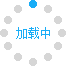 login····